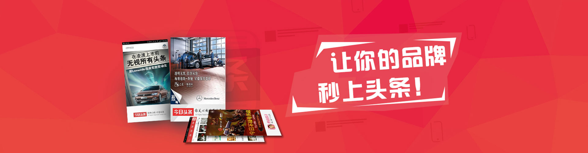 涪城百度优化推广